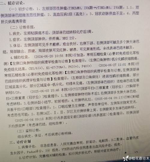 浙江绍兴柯桥区通报2例重症详情/绍兴柯桥一例新冠