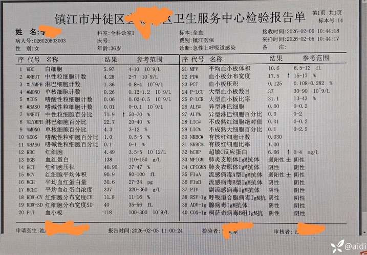 福鼎昨日新增29例无症状感染者(福鼎疑似病例最新情况)
