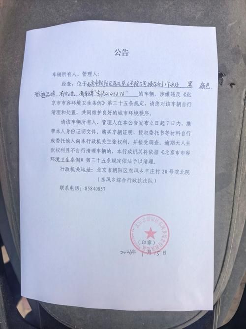 晋州市今冬无新增核酸阳性(晋州最新通告今天)