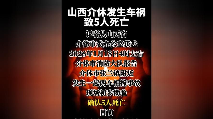 全国新增死亡病例29例均在山西省忻州市河曲县_最近山西省忻州市河曲县新闻
