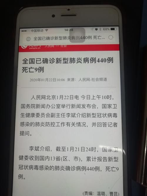 【邯郸现有核酸阳性9例_邯郸有疑似新型冠状病毒病例】