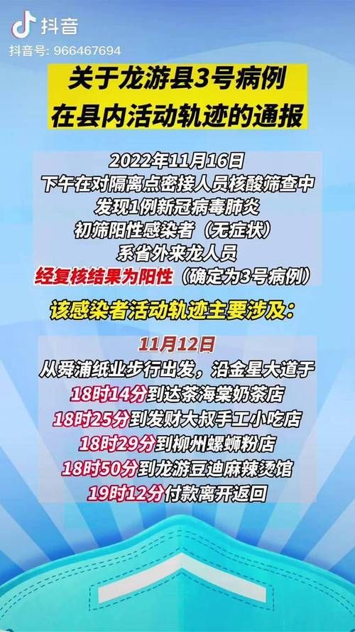 【湘阴县最新疫情通报:寻找同轨迹人员_湘阴县疑似病例】