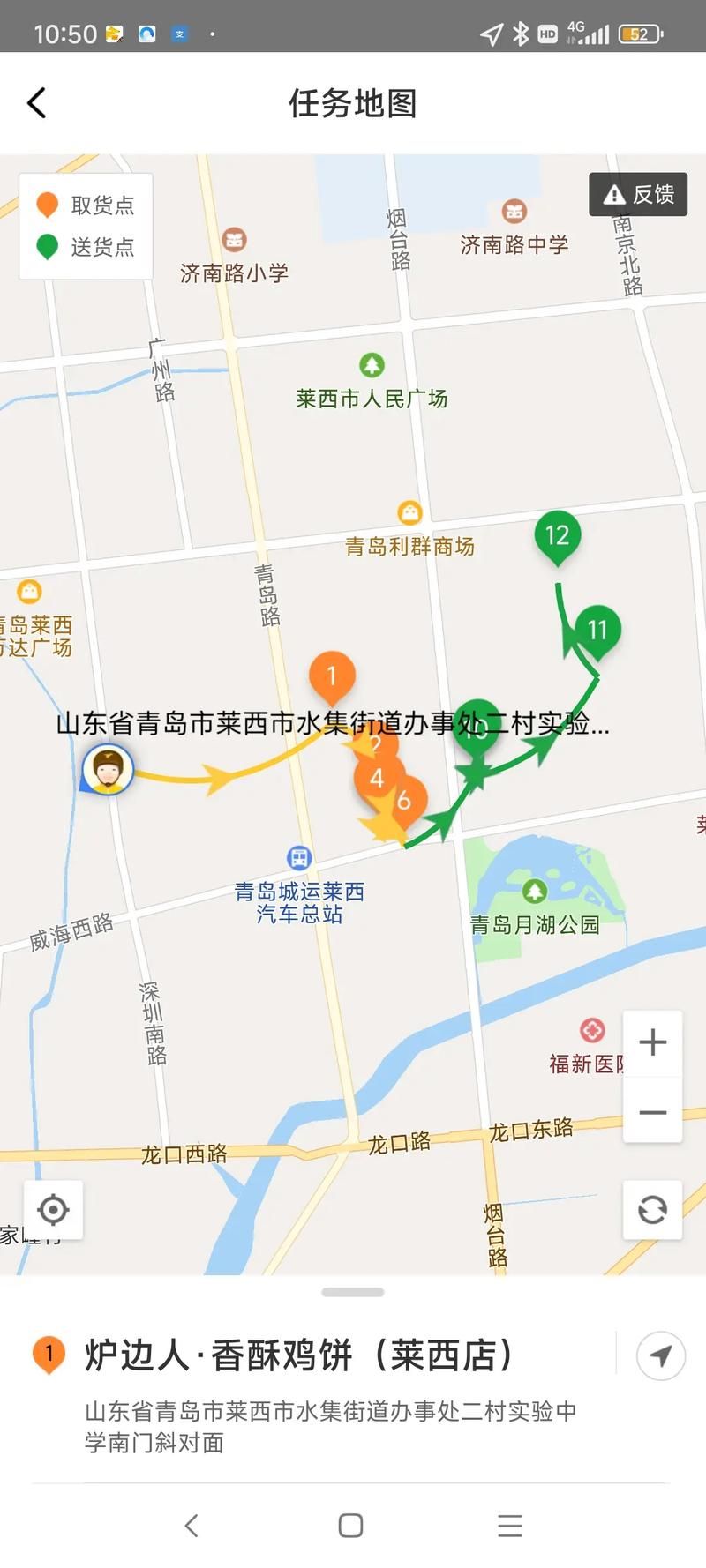 山东省青岛市莱西市静默标准最新公布(莱西划青岛什么时间)
