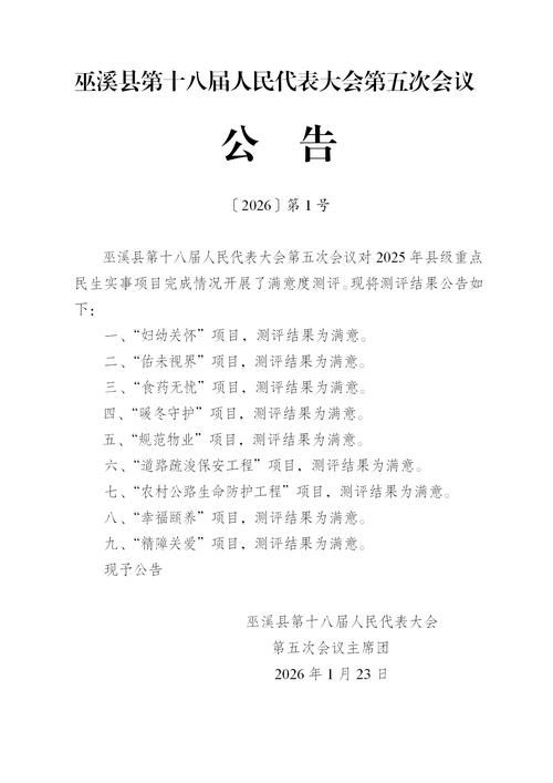 【四川遂宁蓬溪县最新通告：所有人员静默,四川省遂宁市蓬溪县疫情官网】