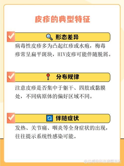 江苏省常州市钟楼区首例无症状感染者来源公布/常州出现一例无症状感染者