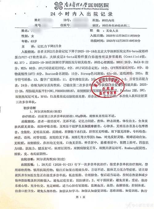 【福海县今日新增27例涉1省输入病例_福海疫情】