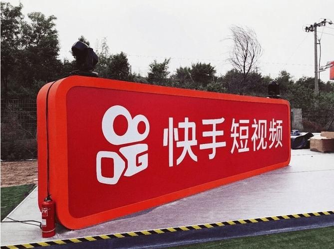 快手24小时免费业务官网 - 附工具脚本详细教程