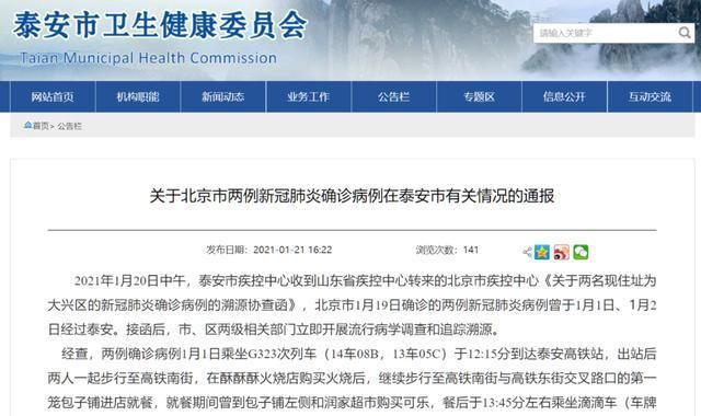侯马市近6天无新增核酸阳性_侯马市有疫情吗