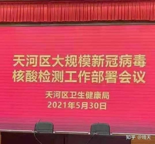 番禺区新增13例阳性感染者及3例无症状_番禺有无新增病例