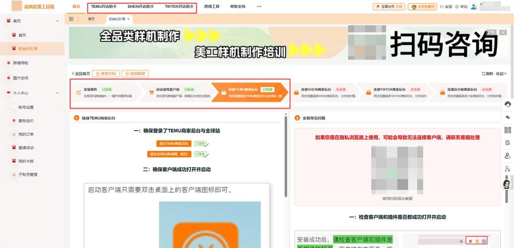 qq超低价刷业务网站平台:玩家工具神器工具(运营)自助神器