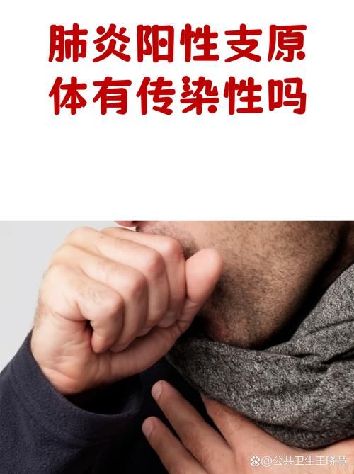 奎屯首例阳性感染者来源公布_奎屯出现新型病毒了么