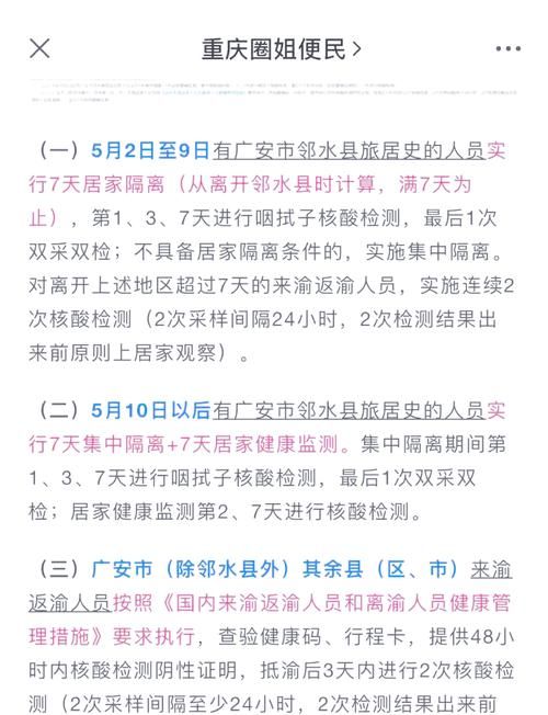  31个省份新增20例无症状感染者及22例无症状:31个省区市新增无症状感染者54例