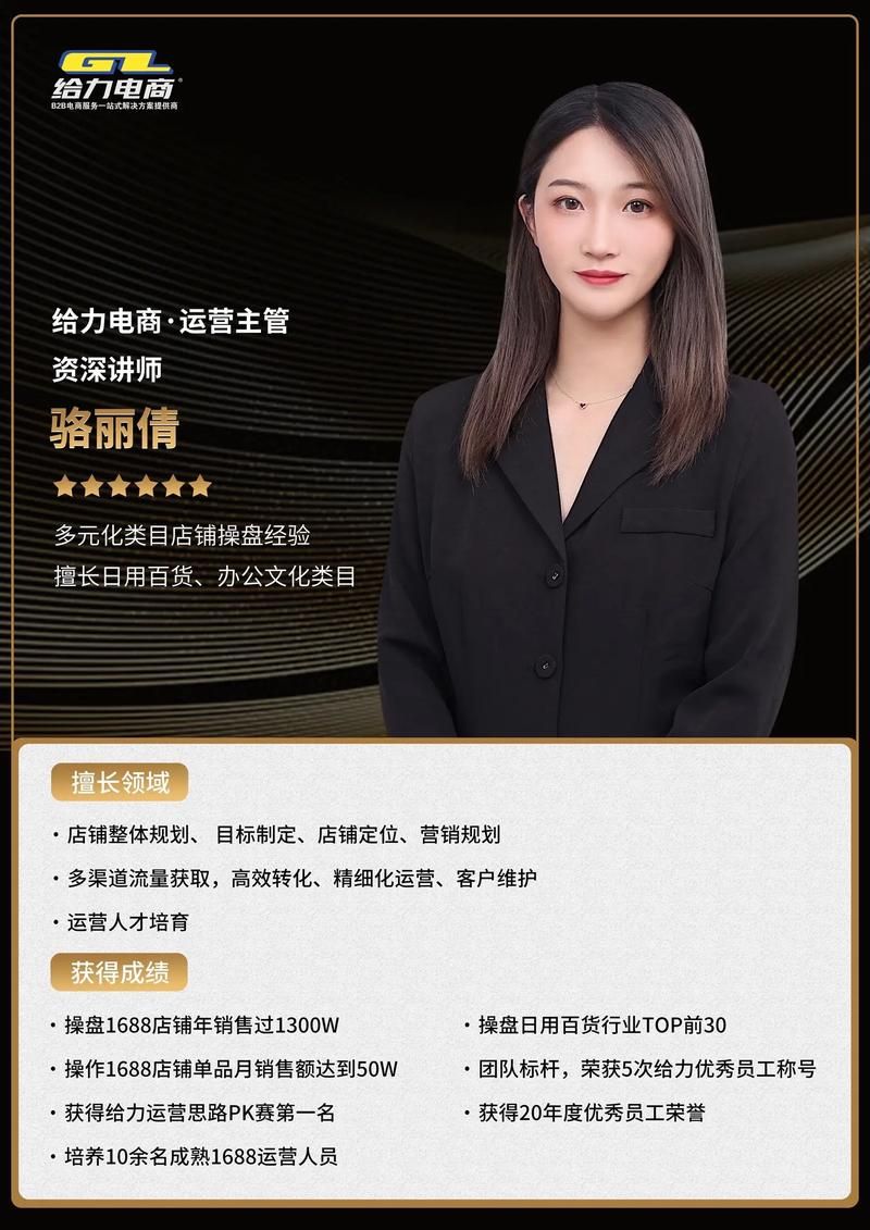 抖音真人自定义评论业务-(运营)其实确实有业务