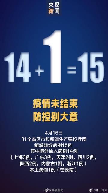 贵州六盘水钟山区境外输入已结束3地/贵州六盘水确诊病例