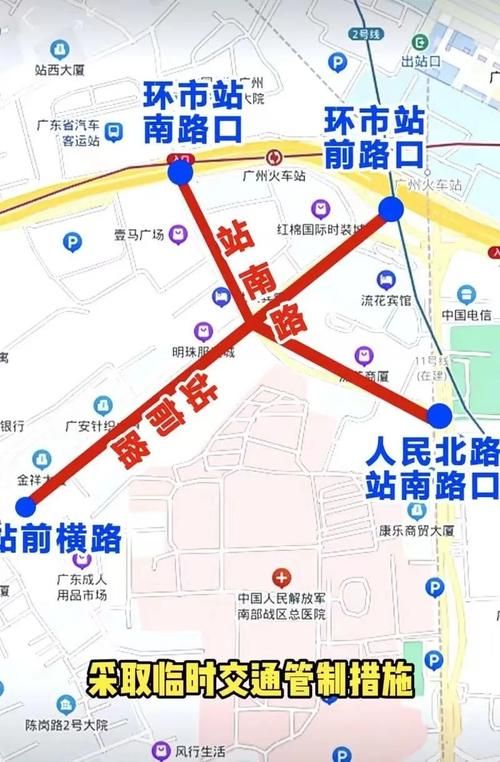  警方通报荔湾区疫情最新情况:荔湾区疫情发布