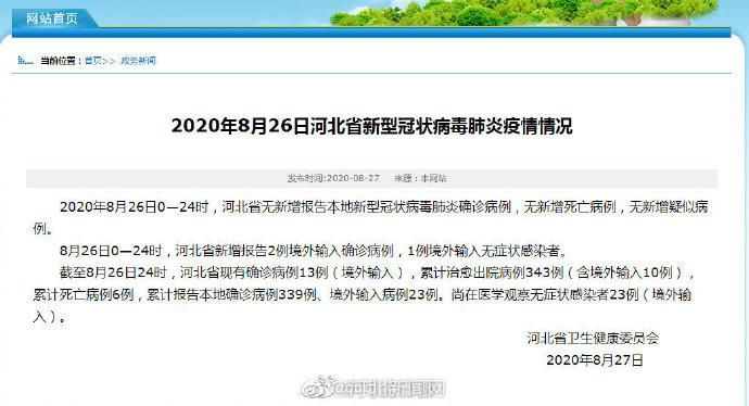 大新县今冬无新增境外输入:大新县在哪