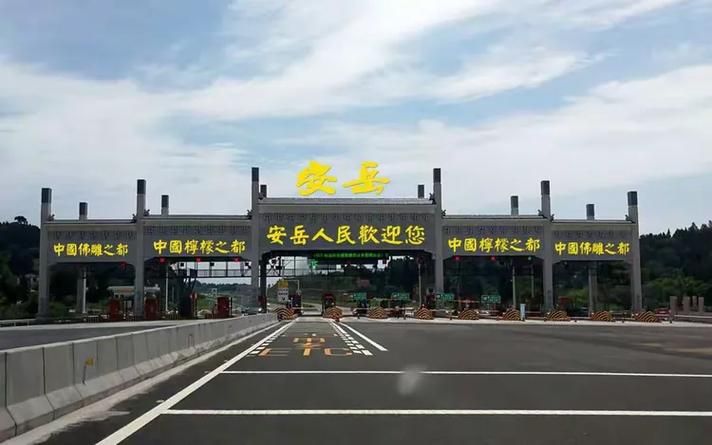 预计今日安岳县二次疫情蔓延/安岳要闻今日安岳