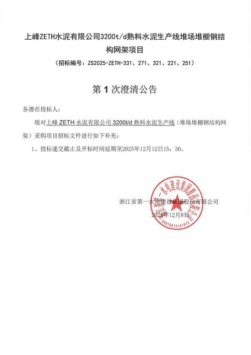 【云南省玉溪市澄江市近1天新增8例涉2省输入病例_玉溪澄江疫情】