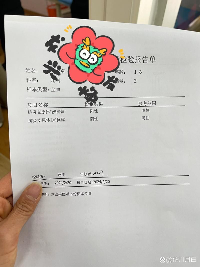 多地增20例阳性感染者_多地检出阳性