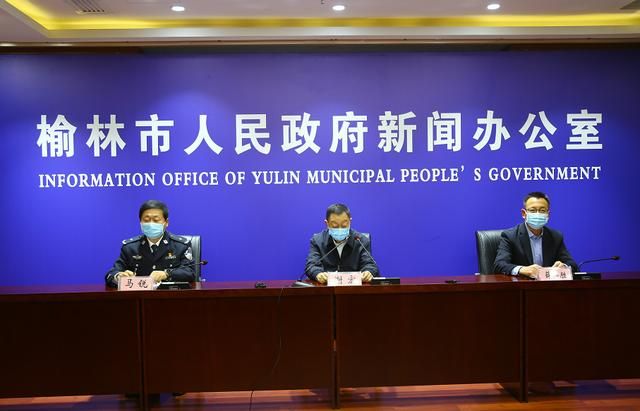 陕西榆林米脂县新增7例死亡病例，涉及北塔区(陕西米脂有疫情么)