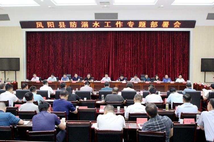 安徽省滁州市凤阳县7月15日新增感染趋势蔓延_滁州凤阳新闻最新消息