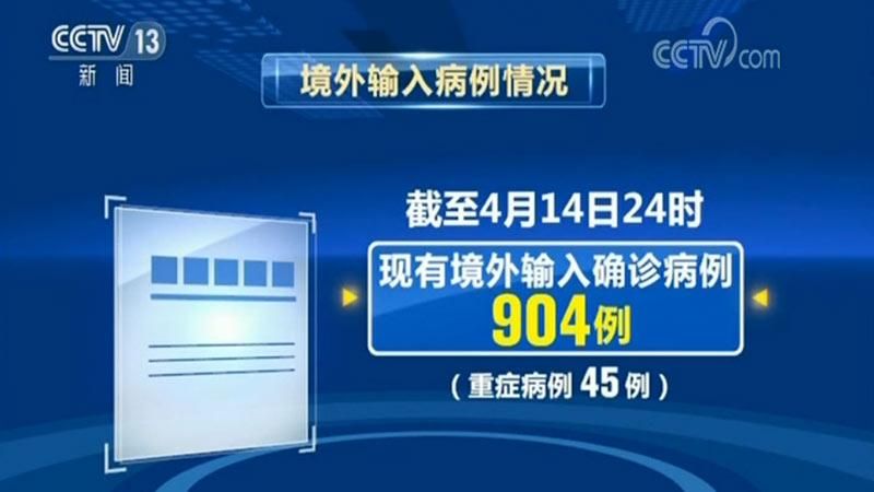 茶陵县首例无症状感染者来源公布(茶陵有没有疫情)
