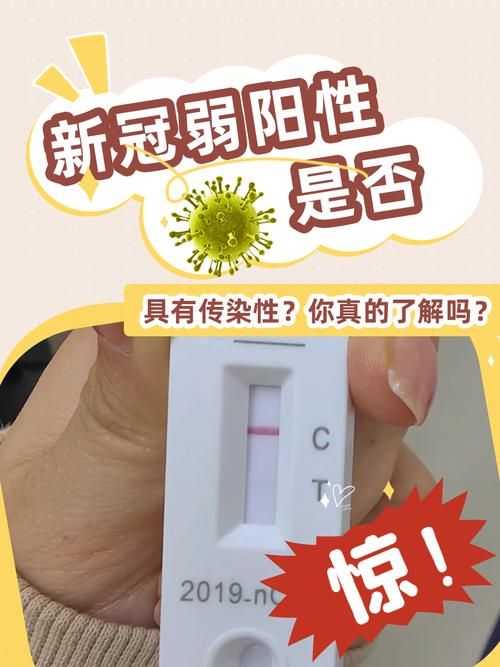  山阴县6月11日无新增核酸阳性:山阴县新型冠状病毒