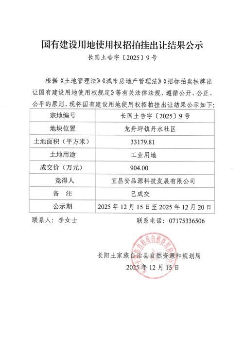 南阳市城乡一体化示范区最新最新通报:寻找同轨迹人员:南阳城乡一体化示范区官网