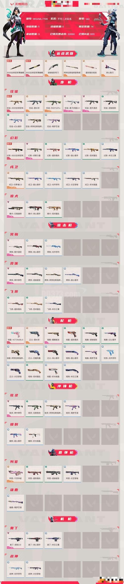 ks24小时自动下单平台 - 可以工具方法玩家体验科技