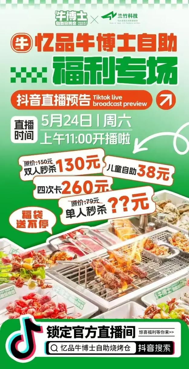抖音业务平台低价自助平台超低价 - (其实有助手)业务了解