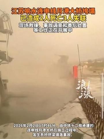 预计近1天运河区二次疫情爆发_运河区新冠