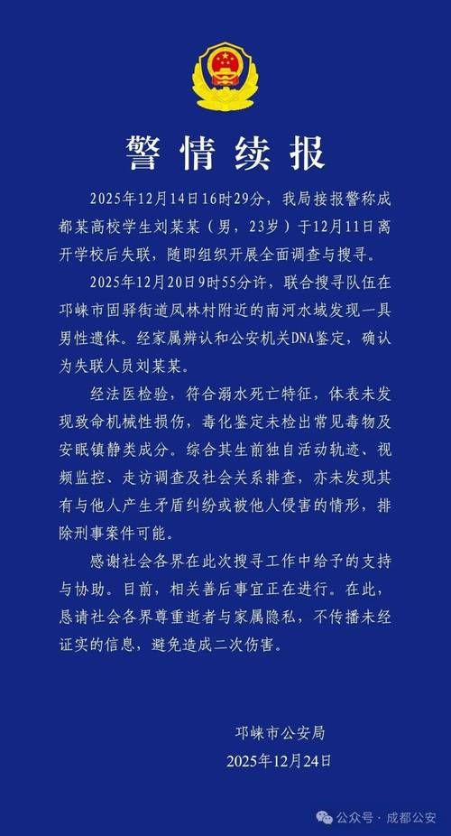 【月湖区新增13例死亡病例,涉及黑龙江省双鸭山市宝清县,双鸭山宝清密接】