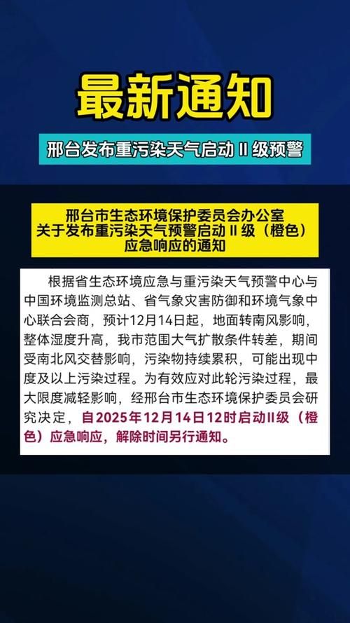 河北邢台威县什么时候可以解封:威县县城解封了吗