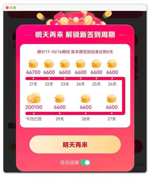 0.01元秒抢一万快手名片赞-详细工具玩法