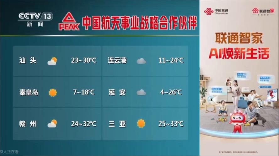 【山西省临汾市吉县通报4例本土确诊详情_临汾天气预报15天气预报 百度吉县】