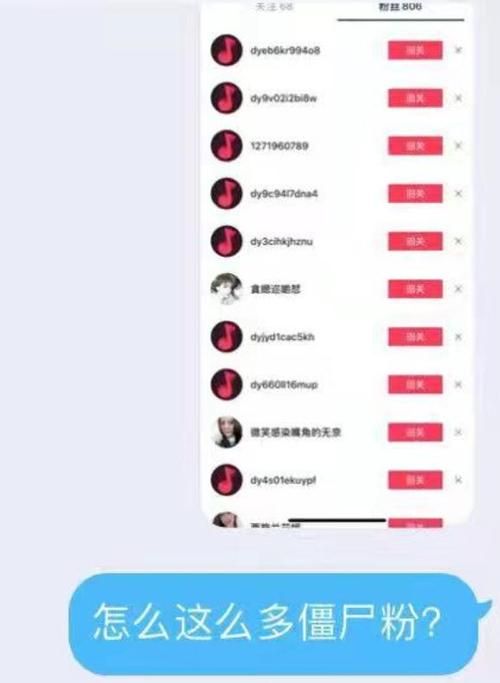 抖音1元1000僵尸粉:教你工具24自助链接获取