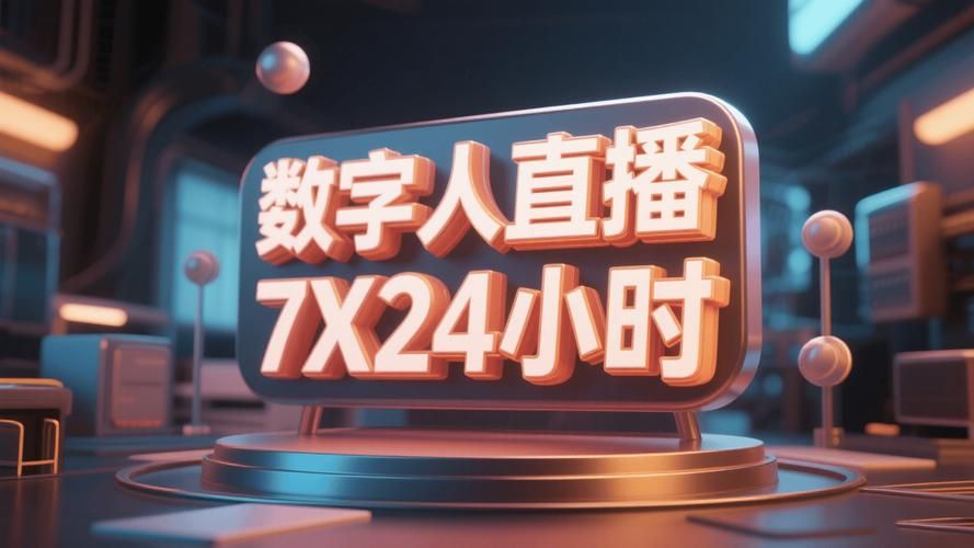 ks直播人气24小时免费下单平台：购买24自助介绍