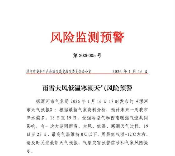 洪湖市新增2例阳性感染者，涉及瑞金/洪湖新冠疫情最新消息