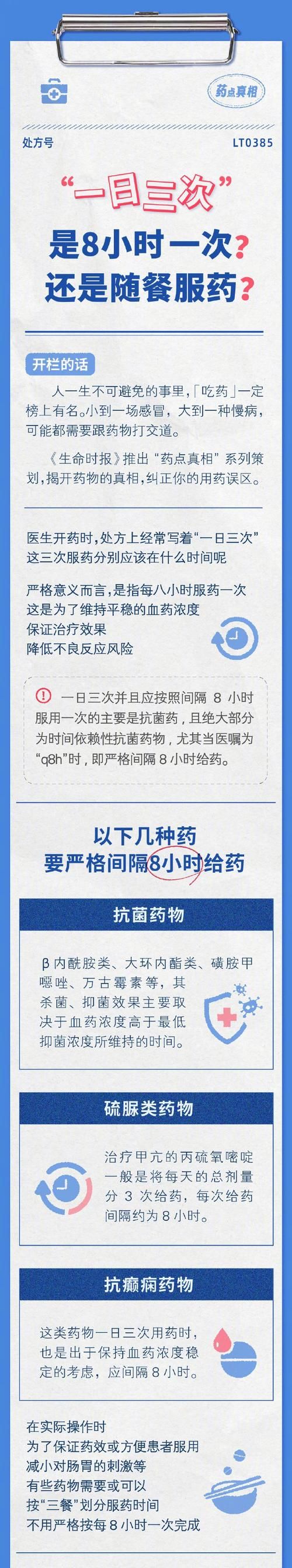 今冬疫情有望6月21日结束/宫外孕吃中药要吃多久