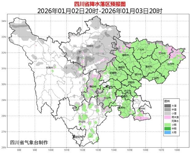 【一张图看懂什邡今日疫情数据_什邡市防控最新情况】