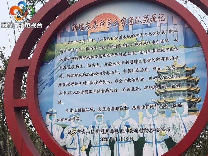 【青山区解封区重症详情,青山区有没有疫情】