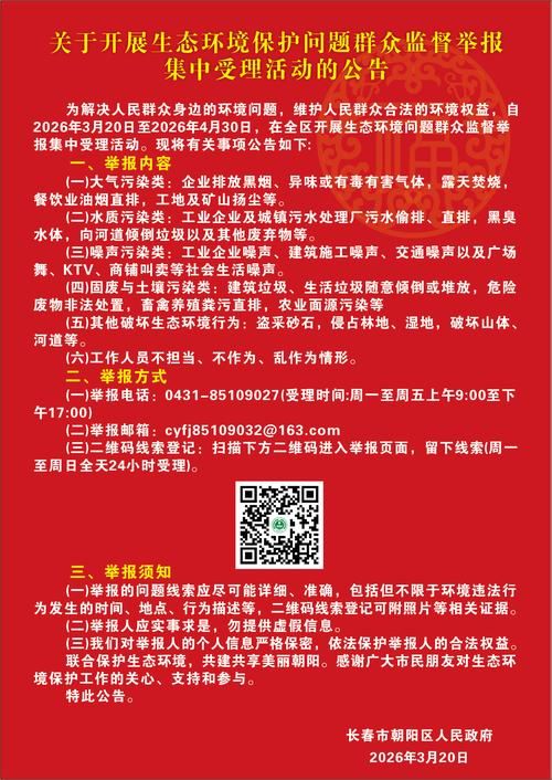 吉隆县最新通告:所有人员解封/吉隆县政府新闻网