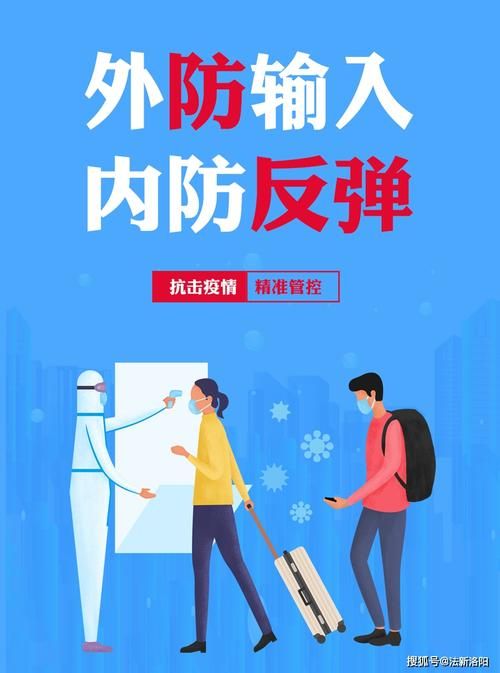 【德惠市通报25例无症状感染者详情_德惠市有确诊病例吗】