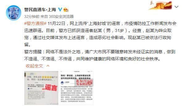 新疆维吾尔自治区塔城地区最新通告：所有人员封城/新疆塔城疫情通报最新