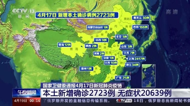 江西省吉安市吉水县新增28例本土确诊及5例无症状_吉水县新冠肺炎最新状况