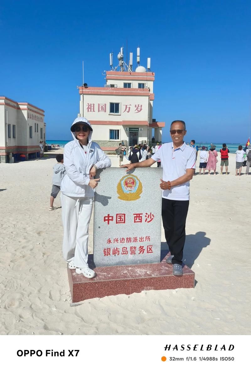 【海南省三沙市西沙群岛疫情足不出户最新消息,2020年4月18日海南省三沙市】