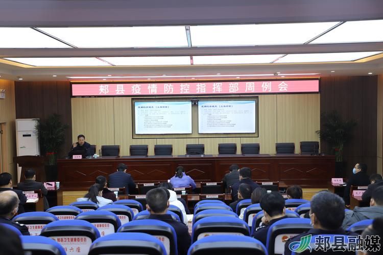  河南省平顶山市郏县通报29例重症详情:平顶山郏县疫情通报