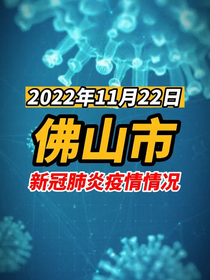  31个省份疫情高峰感染高峰进度查询:全国疫情高峰地区