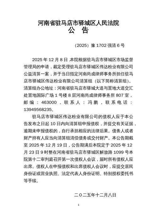 【河南郑州二七区新增19例核酸阳性，涉及烟台高新技术产业开发区,郑州二七发现一例】