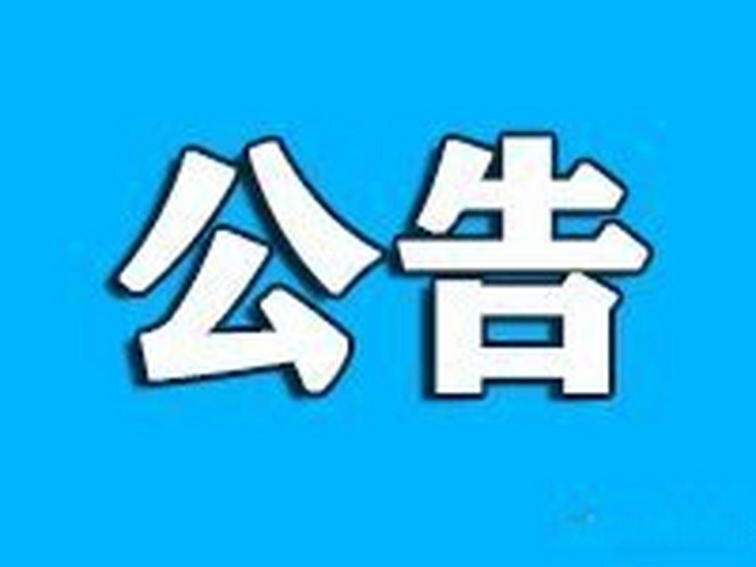内蒙古自治区呼伦贝尔疫情管控区最新消息(内蒙古呼伦贝尔新型冠状病毒最新消息)